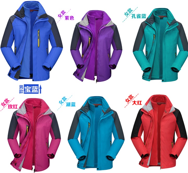 YX撞色拉鏈款兩件套沖鋒衣-寶藍色(圖5) YX撞色拉鏈款兩件套沖鋒衣-寶藍色(圖5)