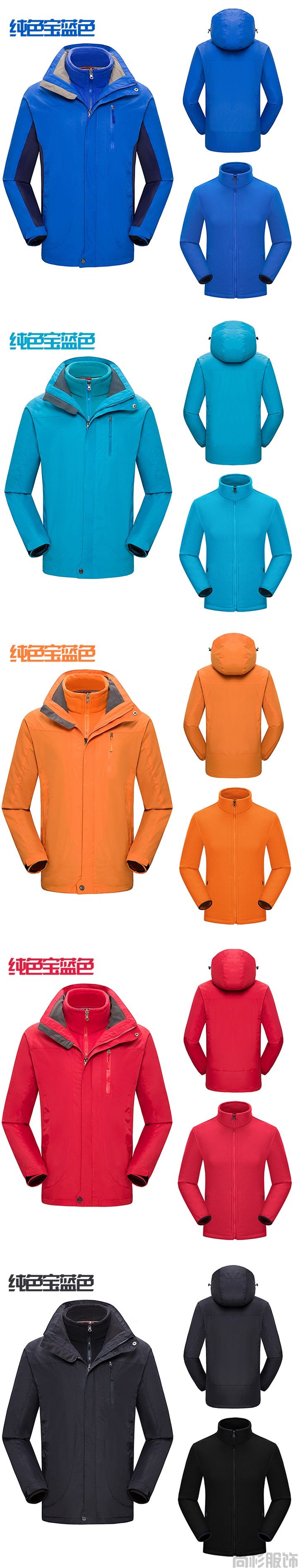 防風透氣沖鋒衣--定制logo(圖2)