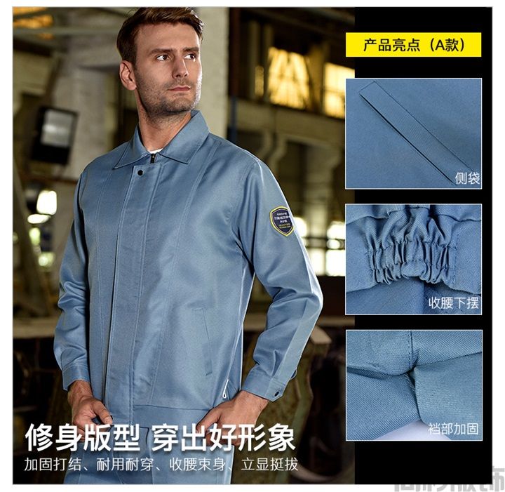 防油污工作服,防油污工作服,防護工作服(圖5) 防油污工作服,防油污工作服,防護工作服(圖5)